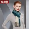 Hengyuanxiang Women's Pure Wool Scarf and Shawl