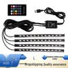 USB RGB LED Салонный ambient-свет для автомобиля с музыкальным ритмом и семицветными эффектами для ног