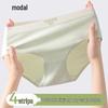 Women's Modal Seamless Mid-Waist Antibacterial Briefs - 4 Pack
