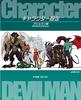 Animation - Cyborg 009 Vs Devilman Complete Blu-Ra