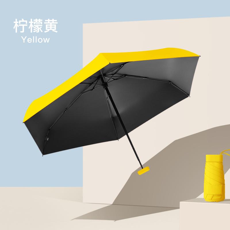 Six Bone Flat 60% Sun Umbrella Solid Color Sunscreen Umbrella Parasol Small Fresh Umbrella Sunny Rain Pocket Umbrella