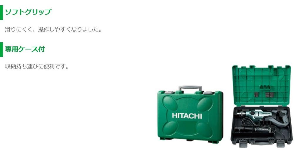 HiKOKI Ironwork High Speed Woodworking D13VK Двухскоростная дрель, 8 мм/Низкая 13 мм, 25 мм/40 мм