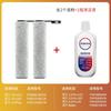 Applicable to TINECO Fu Wan 1.0/2.0 Washing Machine Suction Mop Integrated Consumables 3.0 Rolling Brush Strainer Accessories