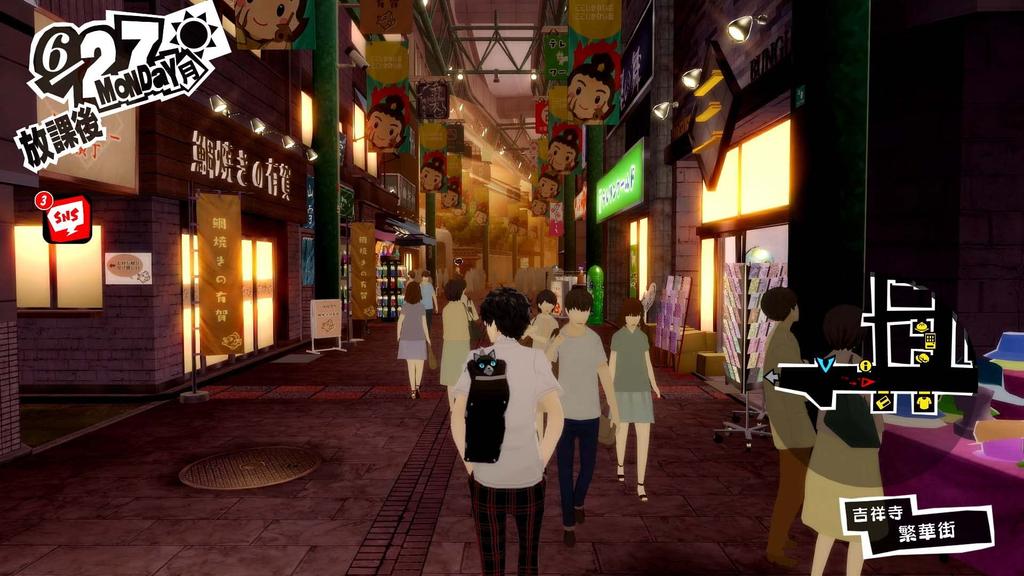 Persona 5 Royal PS5 -