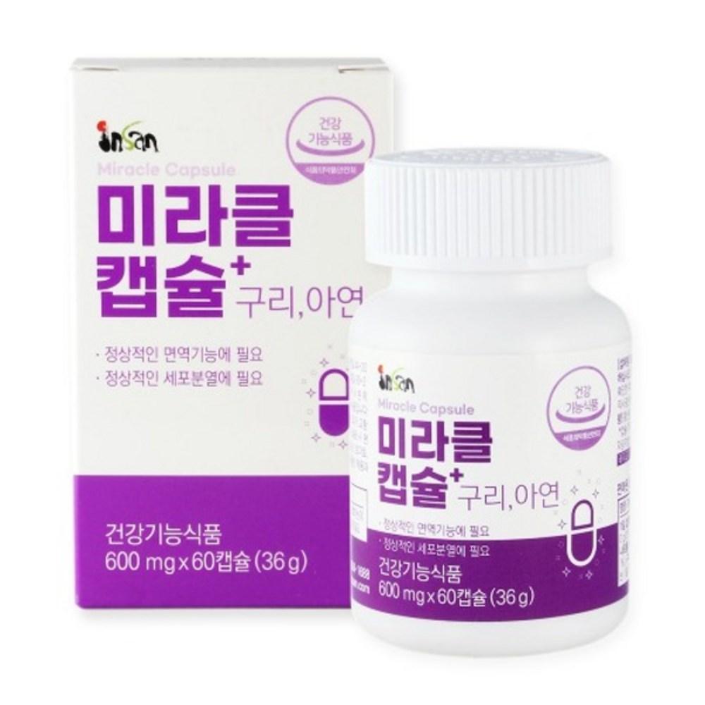 Miracle Capsule 600mg 120 Capsules 1 pcs