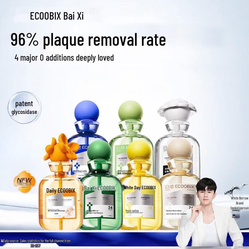 Набор освежающих ополаскивателей для полости рта BaiXi Probiotic