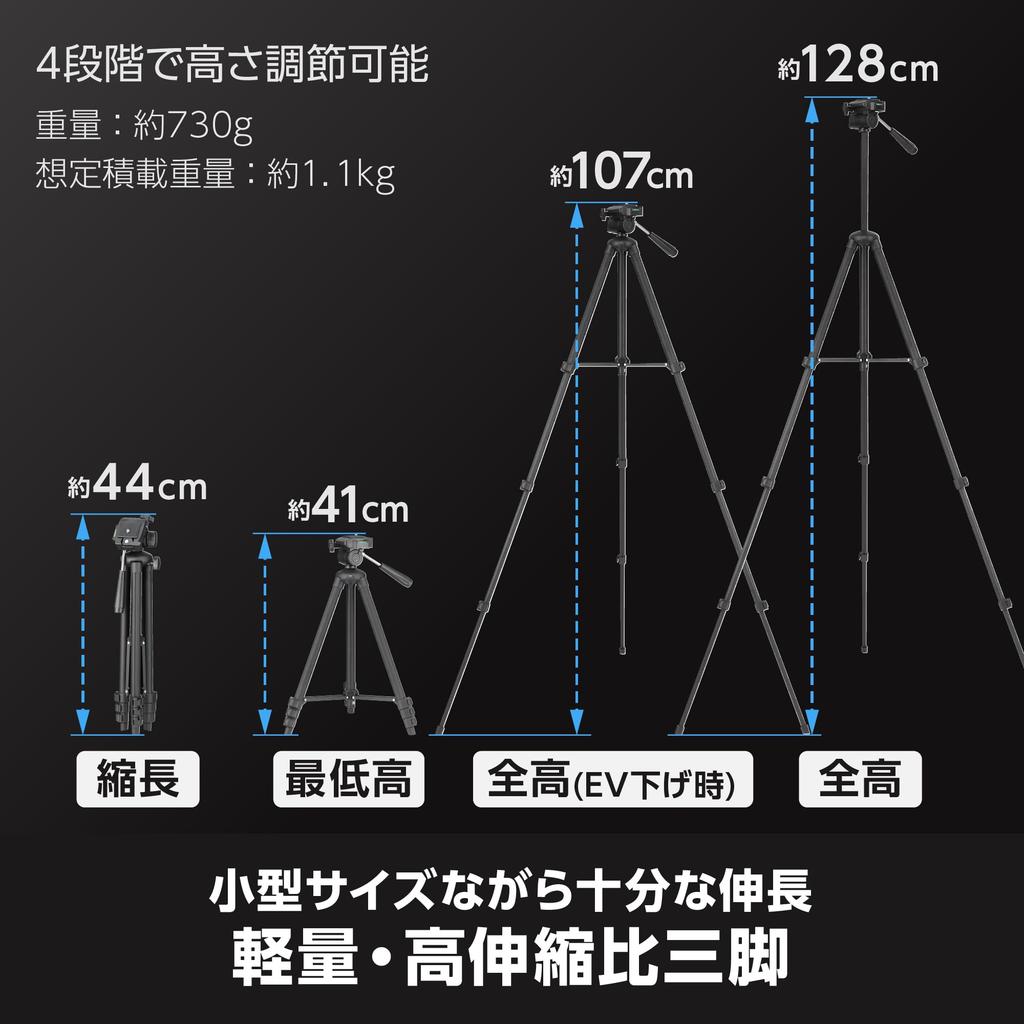 Hakuba Black Edition 2 Camera Quick Shoe for Video and Compact Cameras W-312 Tripod, 4-Section, Compact, Aluminum, 3-Way Head, Function,