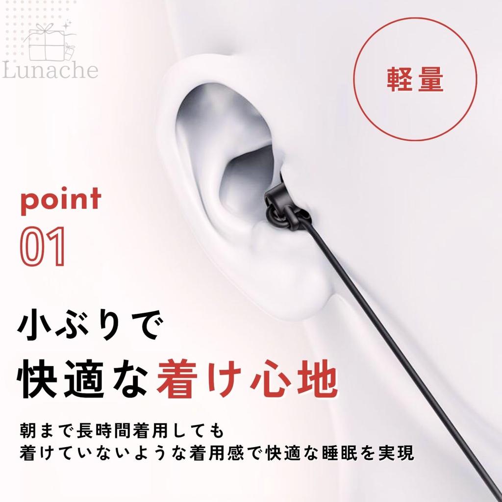 Lunache Sleep wired earphones for earphones that hurt your hurt your ears even when you turn over in your for falling soft listen while you for when