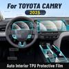Для TOYOTA CAMRY 2025 Автомобильная центральная консоль Медиа-панель Приборная панель Навигация TPU Защитная пленка от царапин Пленка для интерьера