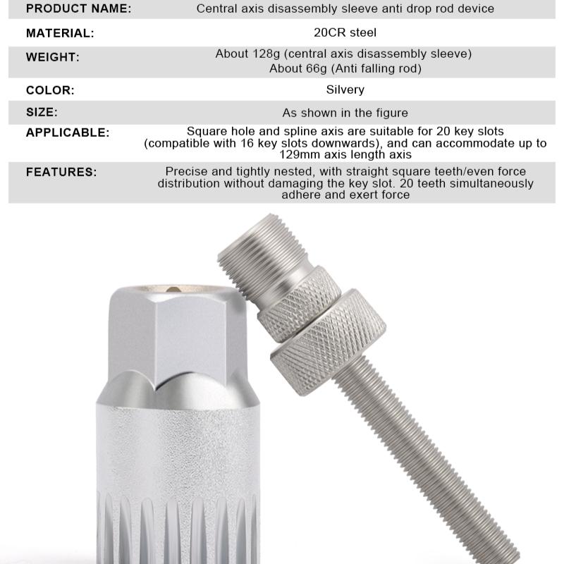 Инструмент для снятия каретки велосипеда, инструмент для ремонта шлицевой втулки с квадратным отверстием и 20 зубцами, инструмент для снятия крепежного стержня велосипеда, инструмент для снятия винта с противопадения