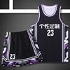 Mens Basketball Jersey Set Retro Sleeveless Breathable Quick Dry Uniform Students