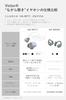 JVC Kenwood Victor HA-NP1T-AN Беспроводные наушники Bluetooth 5.3 Открытого типа Ear Cuff Мультиточечные 24 часа Воспроизведение Водонепроницаемый Микрофон Компактные Легкие
