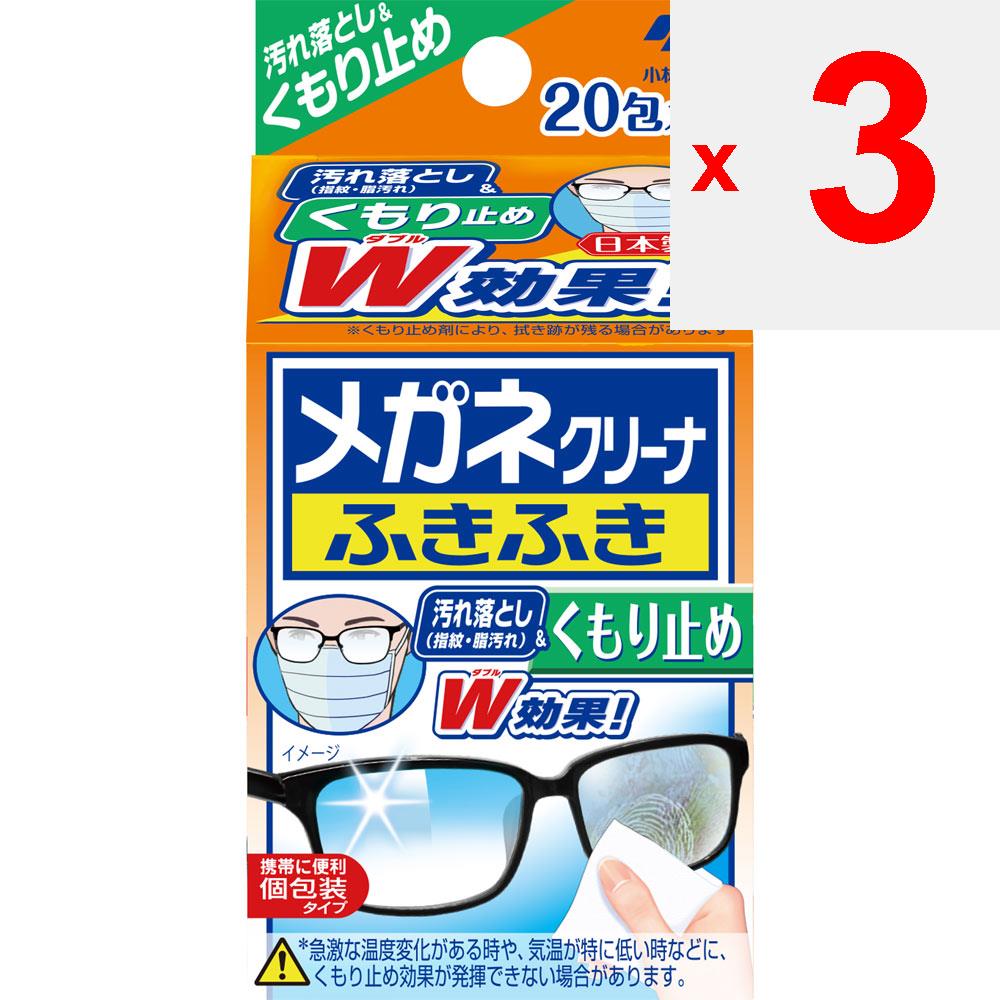KOBAYASHI Pharmaceutical Чистящие салфетки для очков Viping Wipe Anti-Dulling 20 пакетов Чистящее средство для очков Etiquette Products Чистящий и антибликовый эффект! Очки