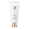 Gongjinhyang Fresh UV Protective Cream SPF50+/PA++++ 60ml