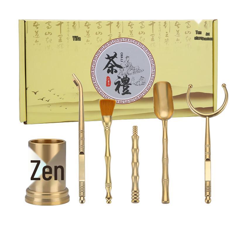 Handun Brass Tea Ceremony Six Gentlemen Set
