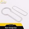 17 Lingxuan Rear Storage Box Ring & Third Row Armrest Compartment Decoration