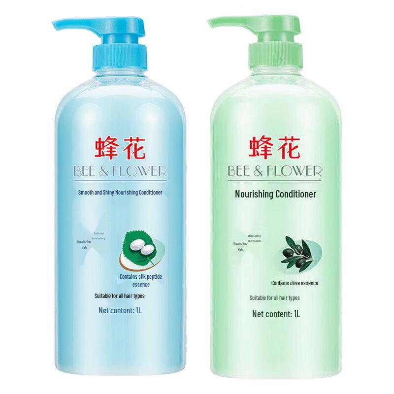 Fenghua Hair Conditioner Twin Pack
