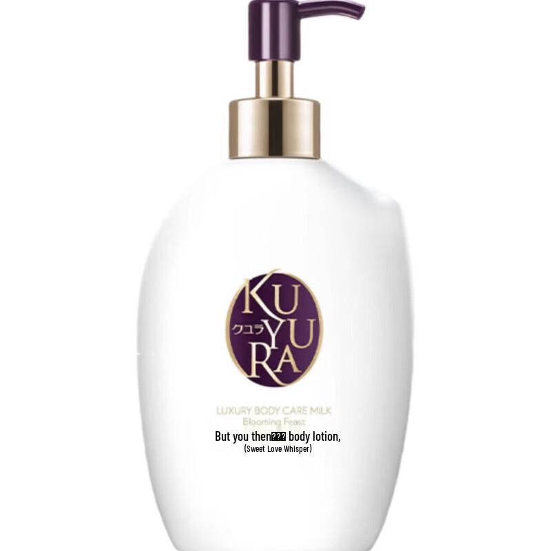 Kuyura Luxurious Skin Body Lotion