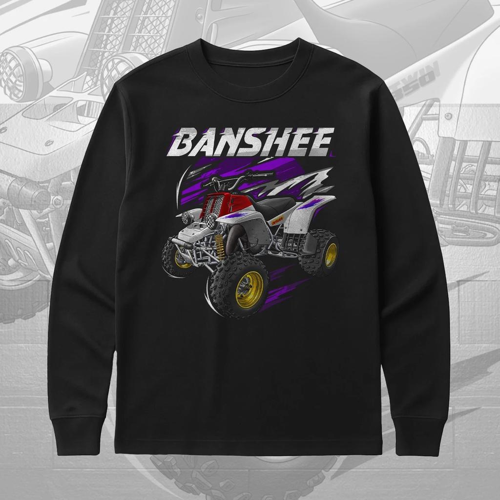Для поклонников Yamaha Banshee 350 1987-2012 - Футболка с длинным рукавом