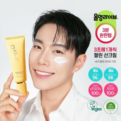 [Фото Лео Джея] Vegan Relief Sun Essence SPF50+ PA+++__70мл
