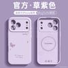 Подходит для чехла для мобильного телефона Apple 17, новый чехол для iphone16promax, защита кнопки камеры 15pro 13pro