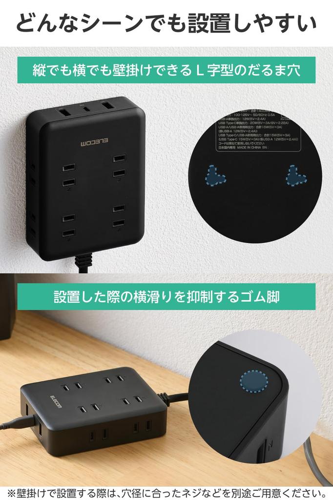 ELECOM Power Strip with USB Ports, 20W PD Compatible, 1 x Type-C, 2 x USB-A, 8 x AC Plugs, 1.5m Cable, Surge Protection, Dustproof Shutters, Black (EC