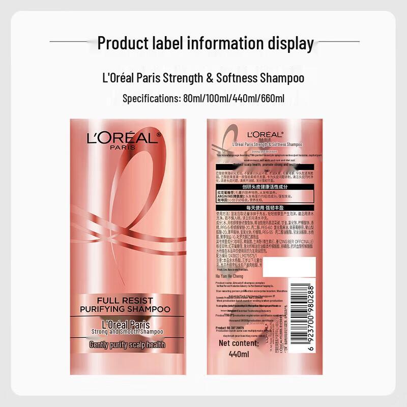 Шампунь L'Oreal против ломкости и для гладкости