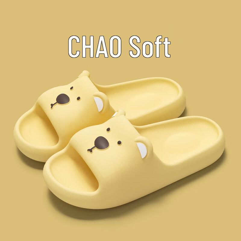 Grace Cute Bear EVA Home Slippers