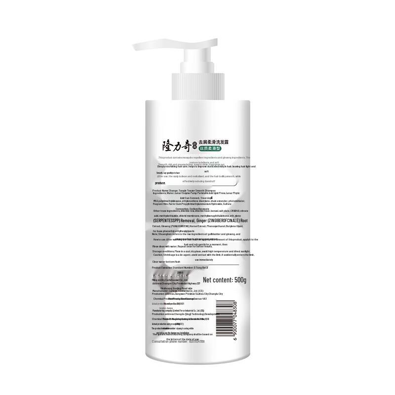 Longliqi Anti-Dandruff Smoothing Shampoo