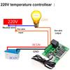 W1209 Intelligent Digital Temperature Controller -50-100C DC 12V Digital Temperature Controllear Thermostat Switch Plate Case