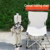 Suiyuan Foldable Outdoor Fishing Chair
