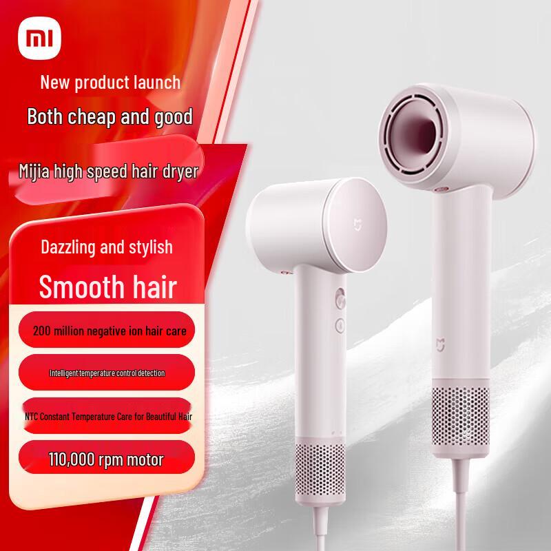 Xiaomi High-Speed Negative Ion Hair Dryer CN plug (adapter included)