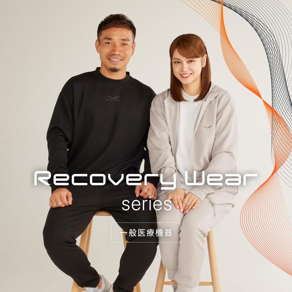 Магазин Sixpad Recovery Recovery Wear Limited Set MTG MTG General Medical Device Усталость Восстановление Кровообращение Продвижение Одежда для комнаты Jogger Pants