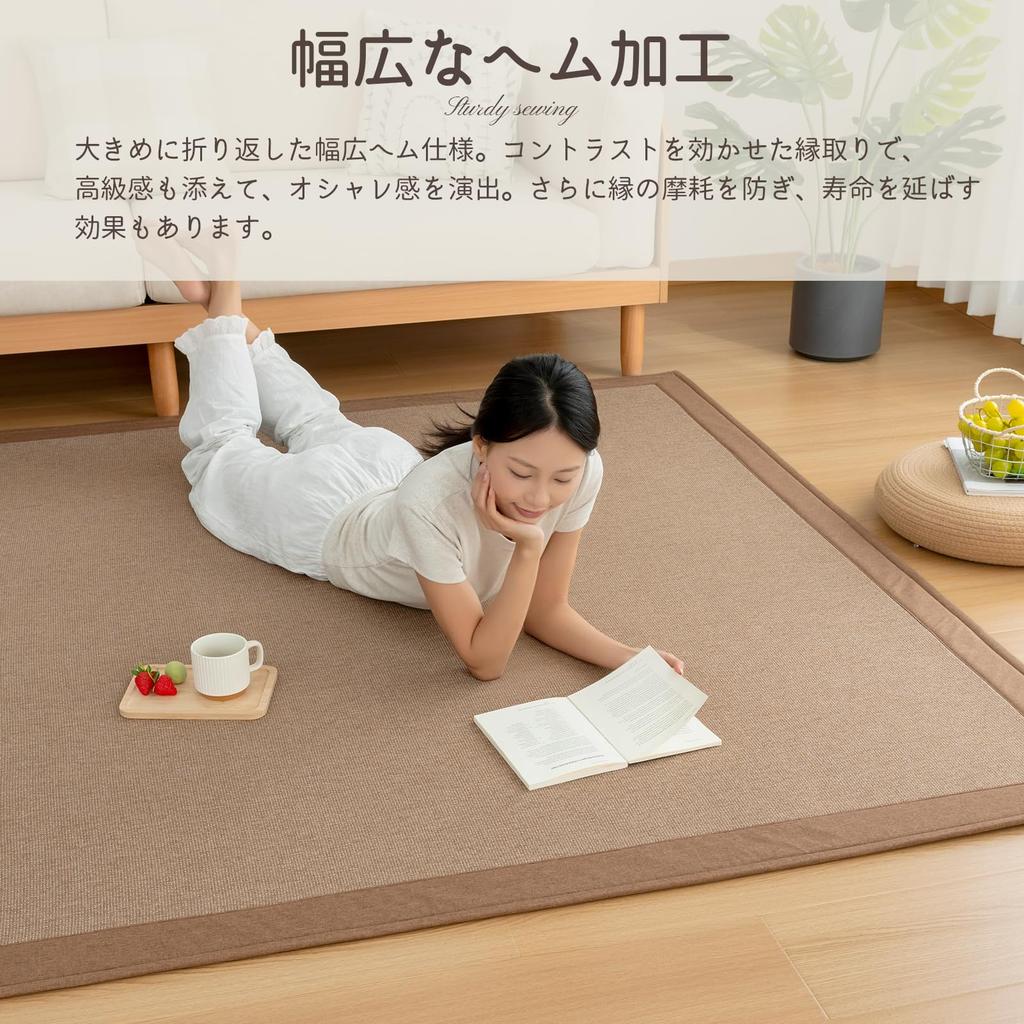 HARUMIN Carpet Rug New Hemp Style Rug 130 x 190cm Rug Living Room Mat Wide Hem Processing All Seasons Floor Protection Brown [2025 Idea] (Approx. 1.5