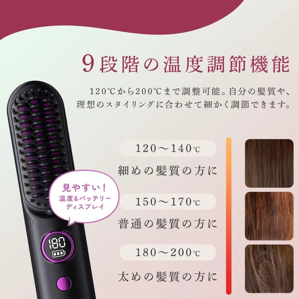 Беспроводной утюжок для волос с нагревателем-выпрямителем 9 температурных режимов отрицательные ионы USB японская инструкция щетка, щетка, настройки, выпрямитель, беспроводной,