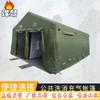 Fengao Inflatable Multi-Purpose Outdoor Tent
