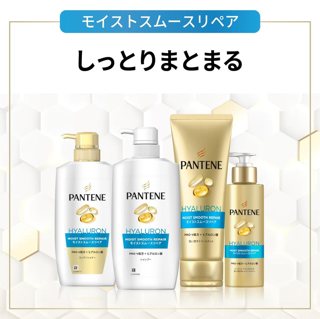 Pantene Moist Smooth Repair Shampoo Conditioner 400g 400g Pump & +