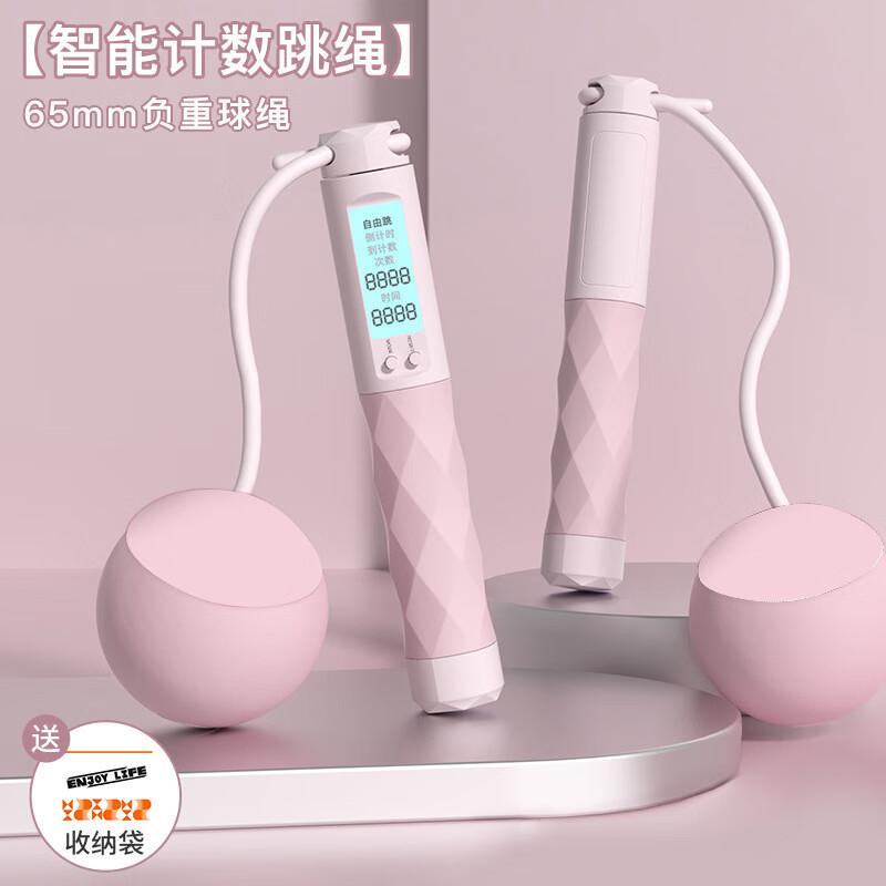 Электронная скакалка Healthsoo со стальным тросом и счетчиком