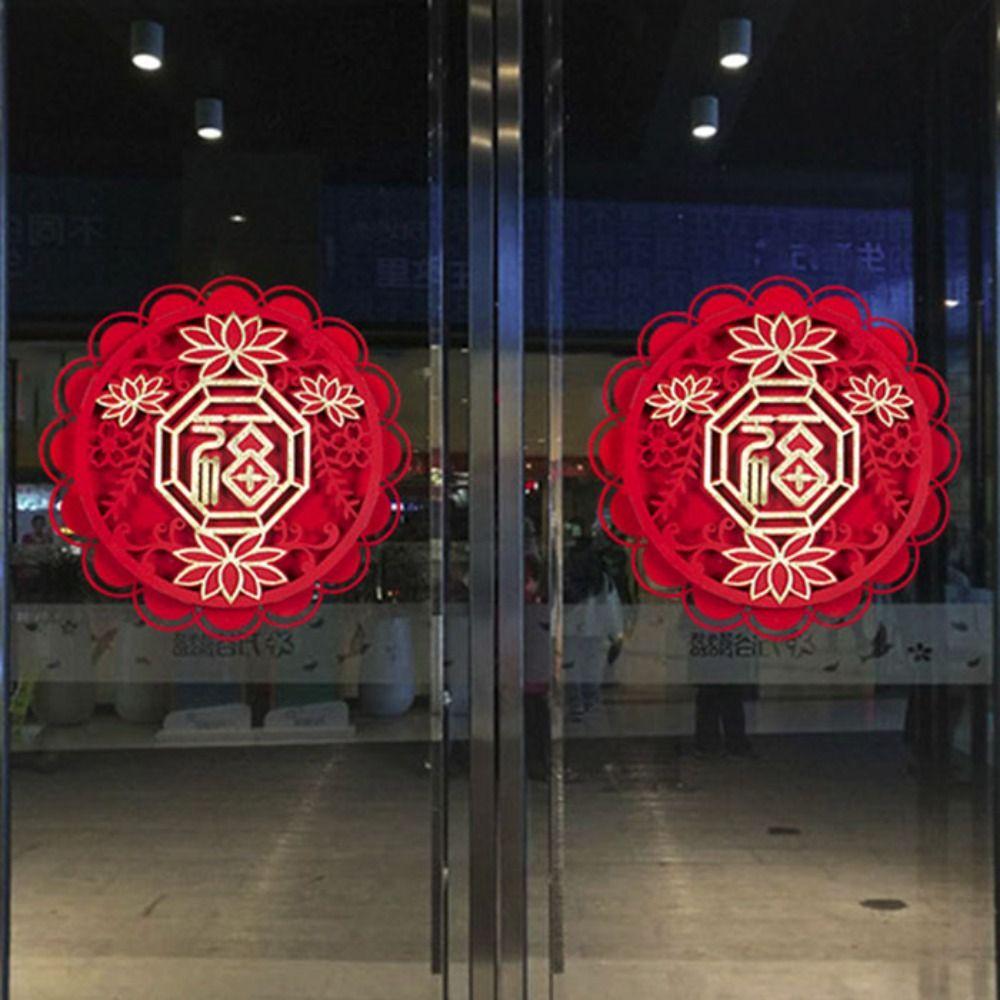 Наклейка на окно с иероглифом Фу, выполненная методом горячего тиснения, Флокированные оконные решетки, Наклейка на дверь на китайский Новый год, Стена