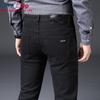 Cozy Up Black Brands Jeans Trousers Men Clothes Elasticity Skinny Jeans Business Casual Male Denim Slim Pants Classic Style