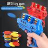 Children's Soft Ejection UFO Gun: Parent-Child Interactive EVA Carrot Bullet Toy