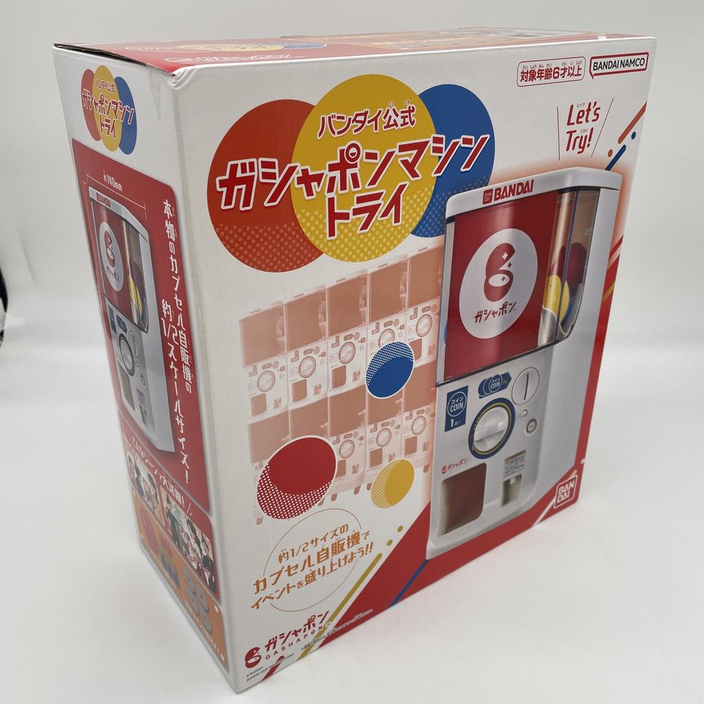 Gashapon Machine TRY Bandai Official Gachapon Capsule Ball supplies Japan Import
