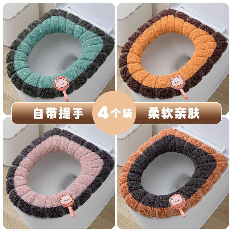 Plush Toilet Seat Cover With Handle Winter Thick Washable Universal Fit Home Bathroom