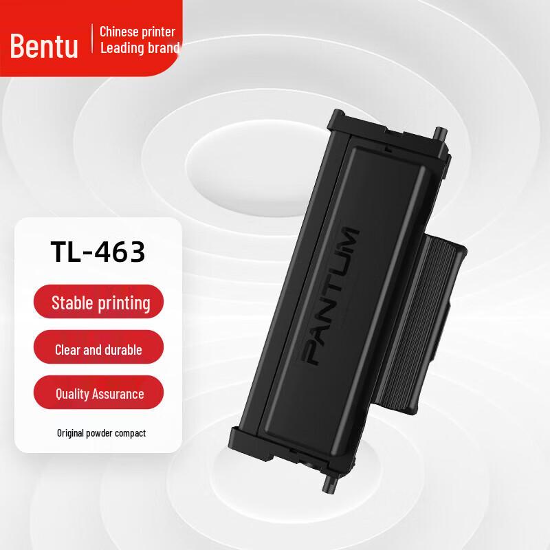 Pantum TL-463 Black Toner Cartridge