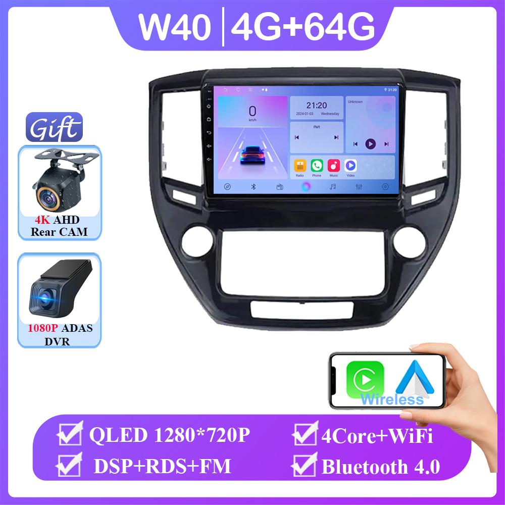 Автомобильный Android 14 для Toyota Crown 2014-2018 Авто Радио Стерео Мультимедийный Плеер GPS Навигация 5G Wi-Fi Беспроводной Carplay HDR QLED