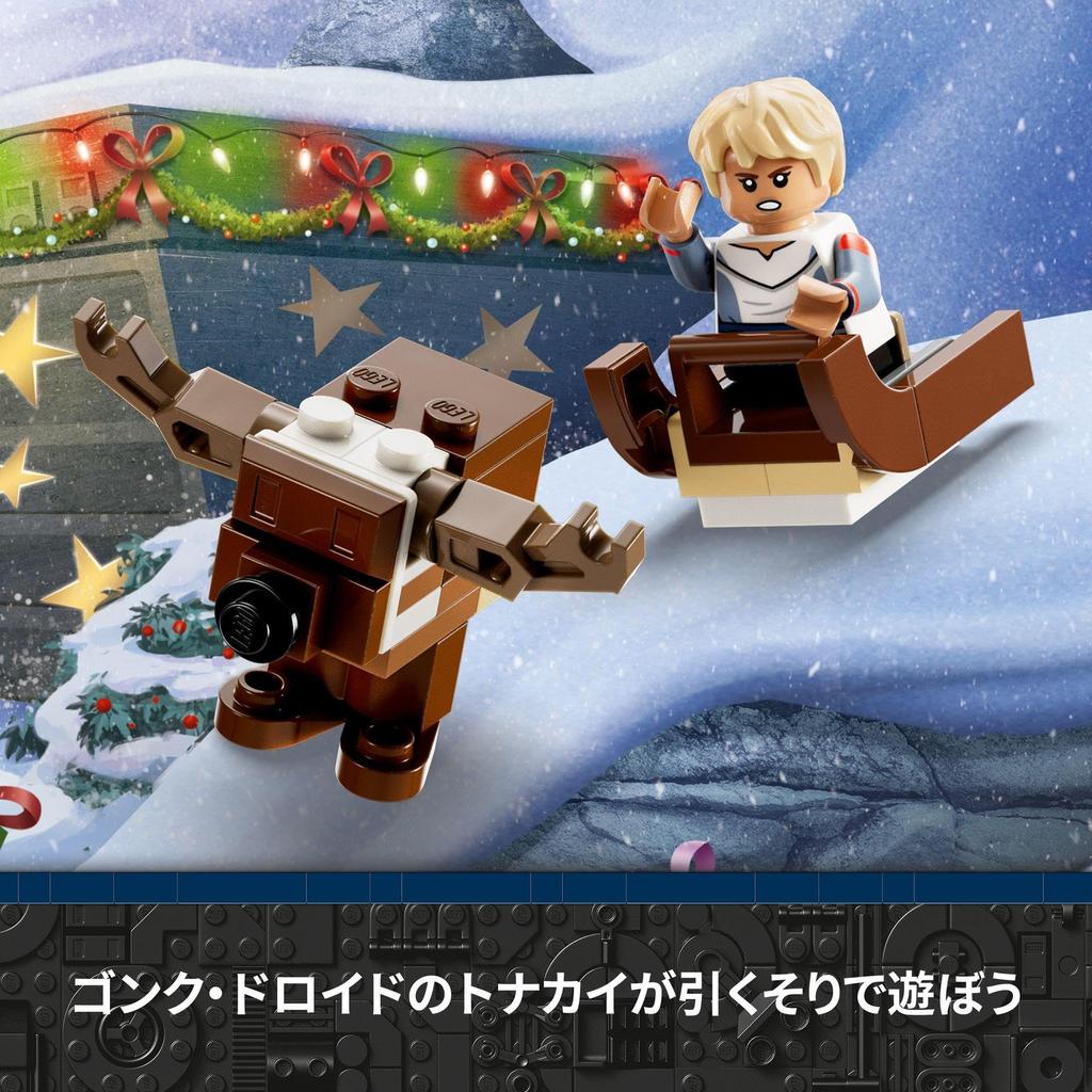 LEGO Подарок на Адвент-календарь Звездных Войн 75366 Игрушечный блок Подарок на день рождения Космические приключения Мальчик 6 лет ~