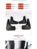 Dongfeng Fengguang Ix5/ix7 Mudguard Decorative Accessories