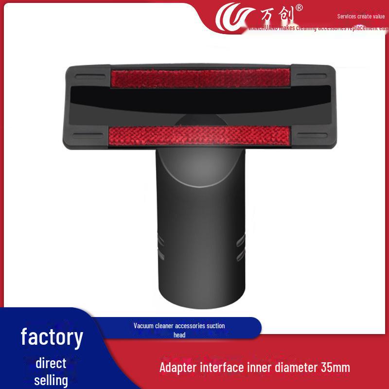 35 мм диван и насадка-щетка для пылесосов Midea, Haier, Philips