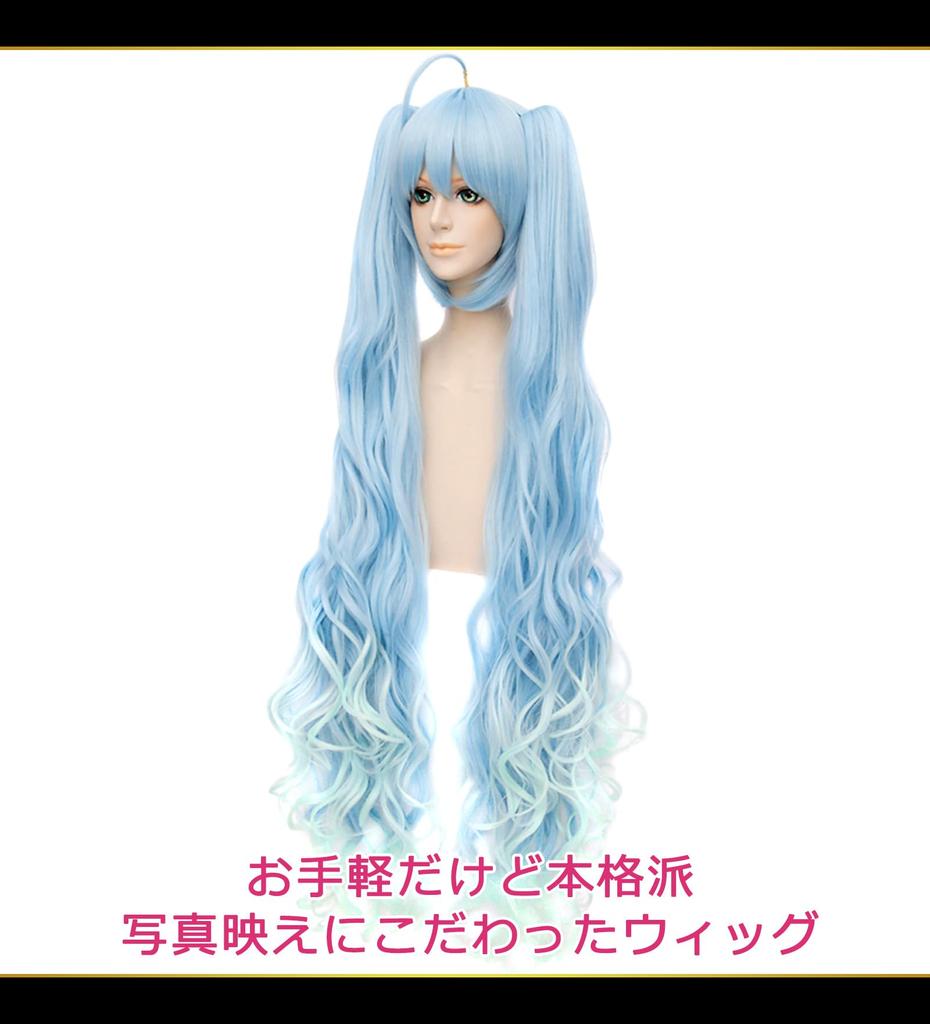 CaseEden Cosplay Wig Cosplay Wig Snow Miku SNOW MIKU Hatsune Miku Long Ahoge Twintails with Vance Light Blue Gradient Light Blue Blue White Mercier