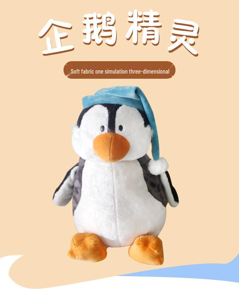 Очаровательная плюшевая кукла Спящий пингвин – Мягкий, милый подарок для девочек